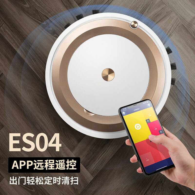 UM.有米家居 自動掃地機器人 智慧懶人家用清潔機 智慧吸塵器會銷禮品工廠批發