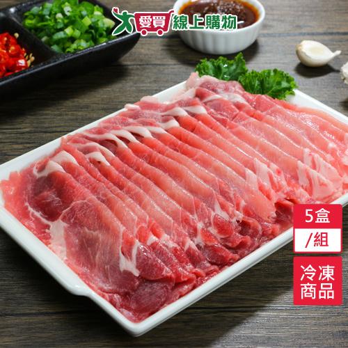 黑豬梅花火鍋片5盒/組(500G/盒)【愛買冷凍】