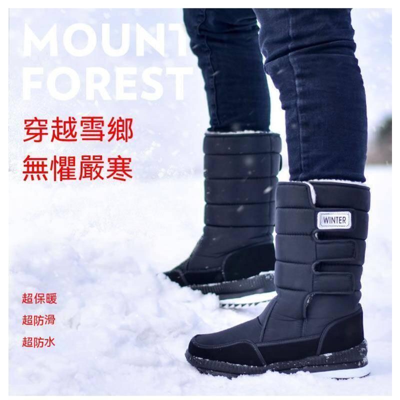 戶外雪地靴男加絨皮毛一體冬季防水防滑東北加厚大棉鞋羽絨防寒靴 馬丁靴 真皮短靴 皮鞋 女靴子 女鞋 潮靴