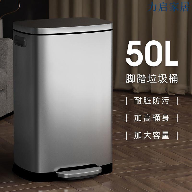 家用廚房垃圾桶腳踏式30L不銹鋼大號商用室內辦公室大容量翻蓋50L