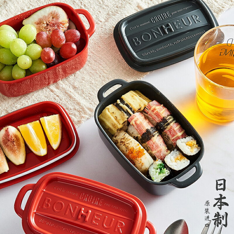 保溫飯盒 餐盒 便當盒 日本進口水果盒便當盒上班族飯盒便攜外帶餐盒冰箱專用保鮮收納盒日本 全館免運
