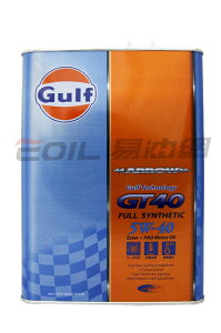 GULF ARROW GT40 5W40 海灣 酯類PAO全合成機油 4L【樂天APP下單9%點數回饋】