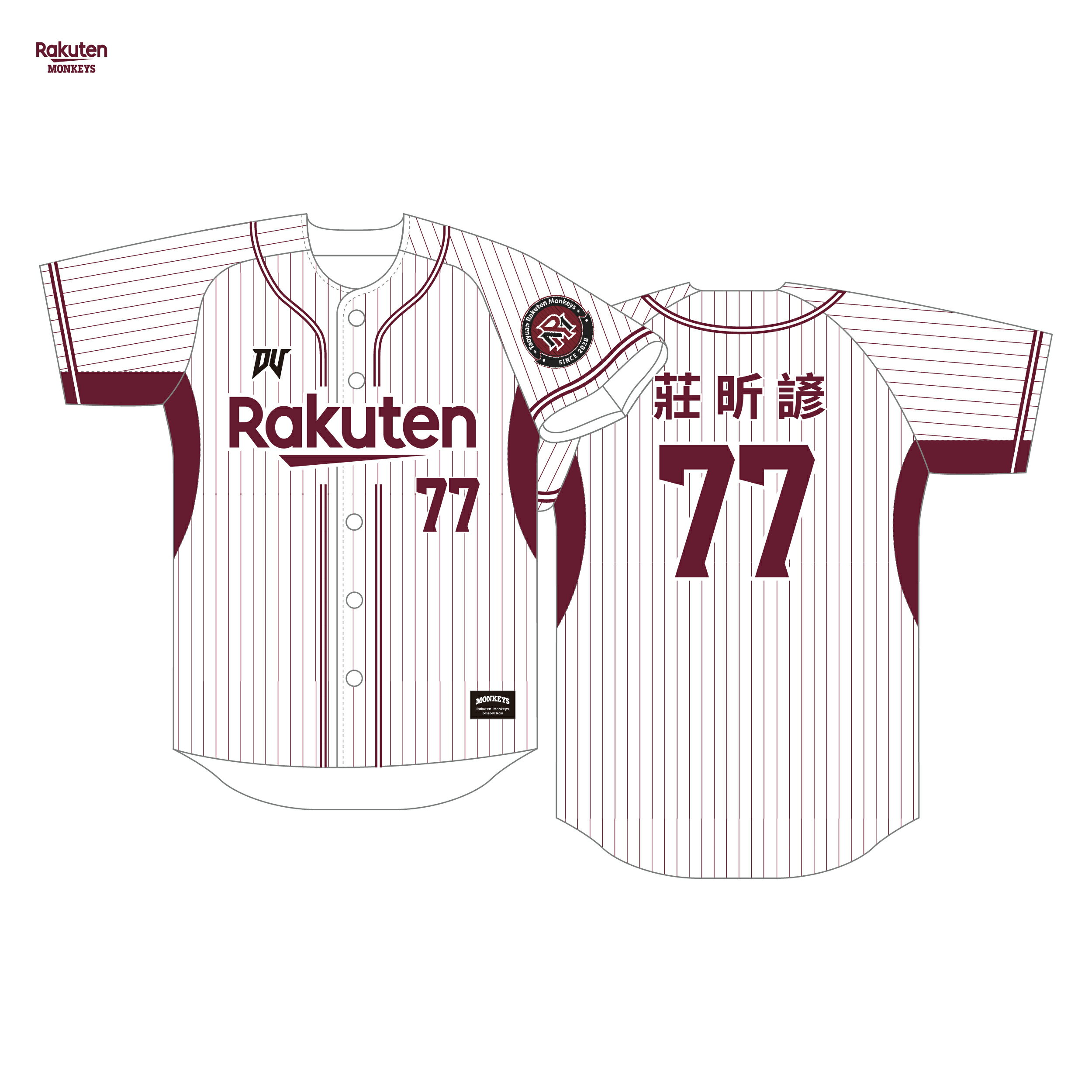 球員主場背號球衣 #77 莊昕諺