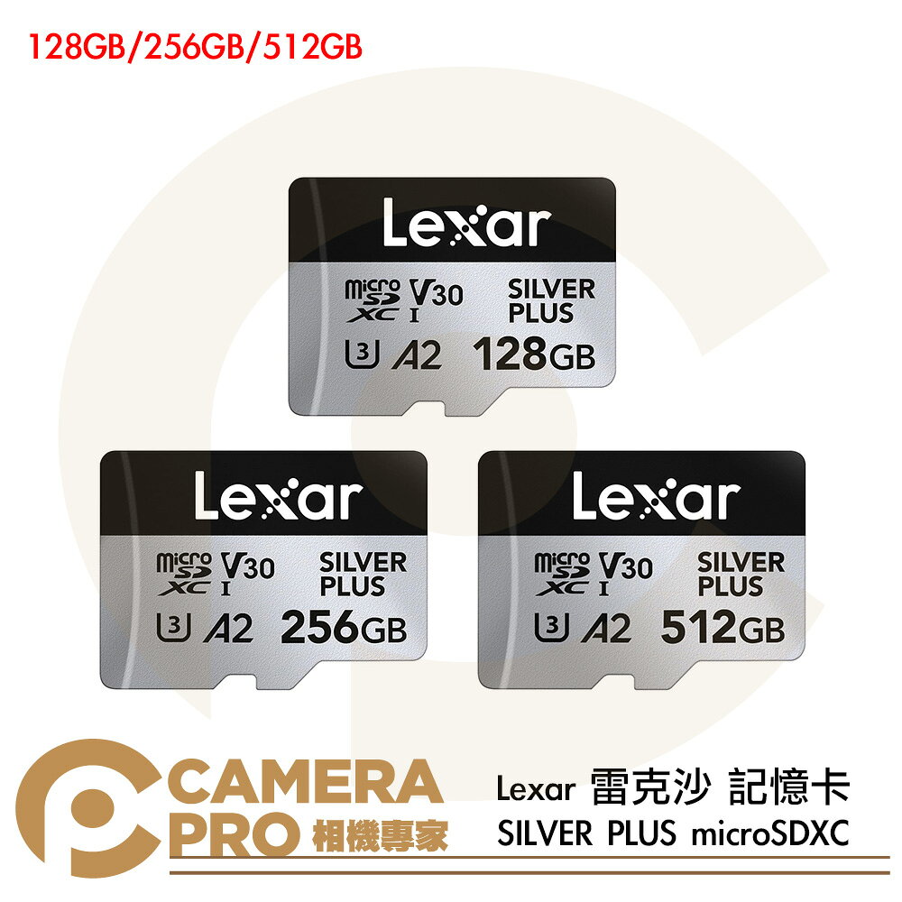 Lexar 雷克沙 SILVER PLUS microSDXC 128GB 256GB 512GB 205MB/s 記憶卡 公司貨 ◎相機專家◎