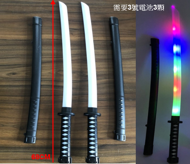 東區派對 萬聖節服裝配件 忍者武器 黑色武士刀 玩具刀 忍者武士刀 發光武士刀 東區派對 Rakuten樂天市場