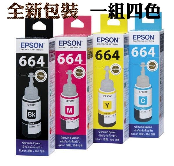 EPSON L100/L110/L120/L200/L210/L220/L300/L350/ L450/L355 /L310/L360/L365/L565/L380/L385/L550/L555/L1300  原廠連續供墨印表機，適用 EPSON T6641/T6642/T6643/T6644原廠墨水組合包(黑藍紅黃)