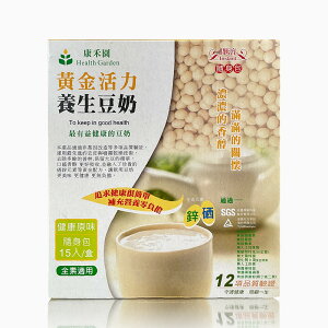 康禾園 黃金活力養生豆奶-原味30公克×15包/盒