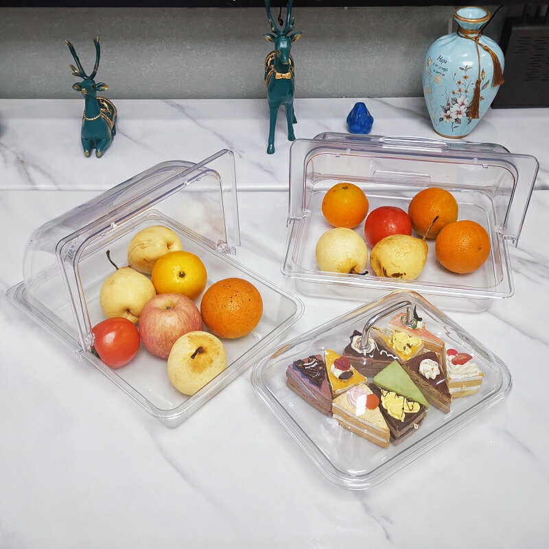 透明防塵罩保鮮蓋試吃盒帶蓋翻蓋自助餐展示盤涼菜醬菜盒水果盤