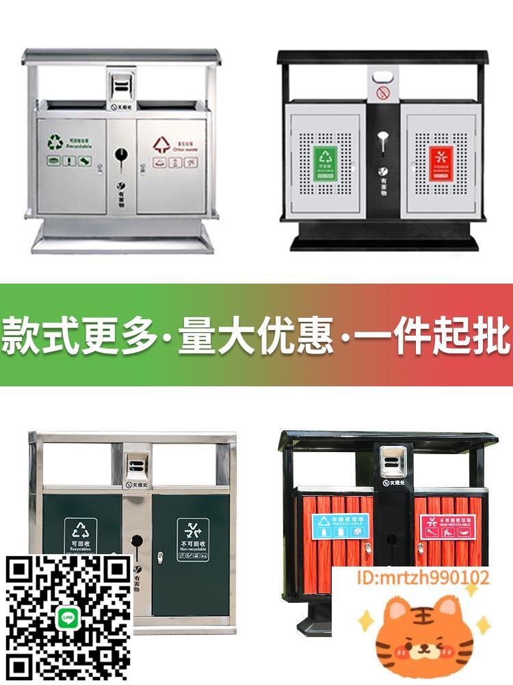戶外垃圾桶不銹鋼分類垃圾箱室外果皮箱公園景區小區大容量環衛桶-杏奈生活舘