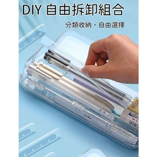 透明雙層筆盒 鉛筆盒 分隔 大容量筆盒 ins 透明分格簡約 桌面收納 文具 收納 大容量 DIY 間隔 畫筆盒【花屋】 7