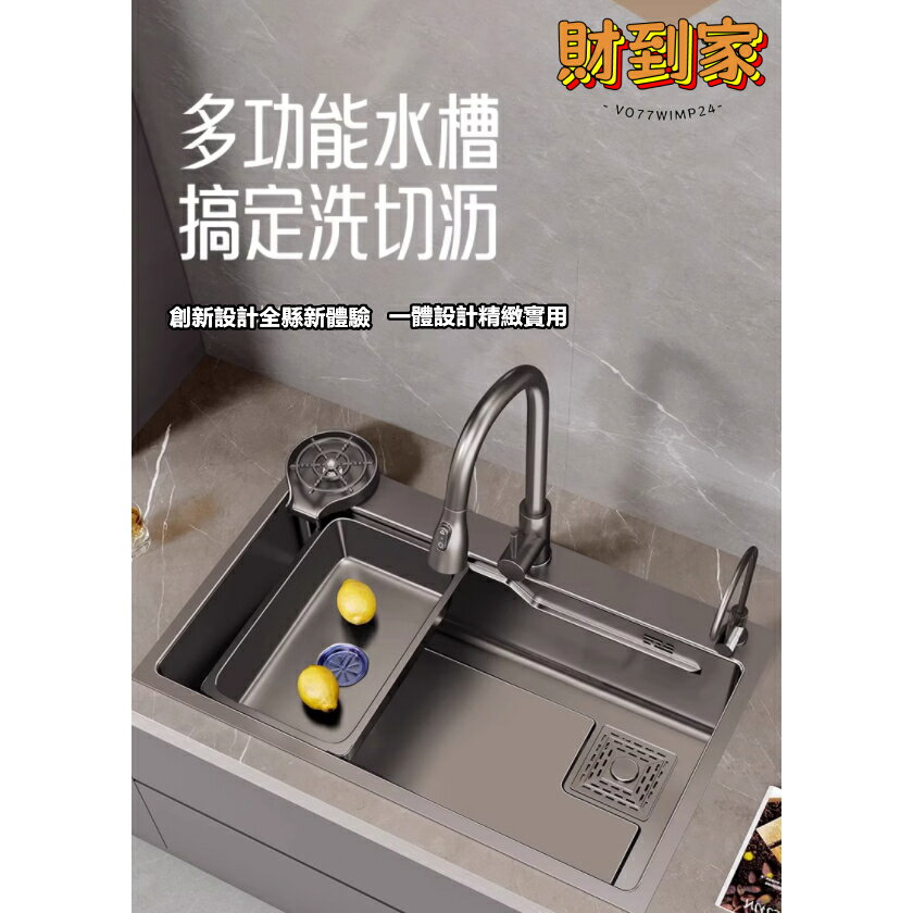 【免運可開票】廚房水槽 手工水槽 304不鏽鋼 槍灰色 加厚洗菜盆 大單槽洗碗池 家用洗菜盆
