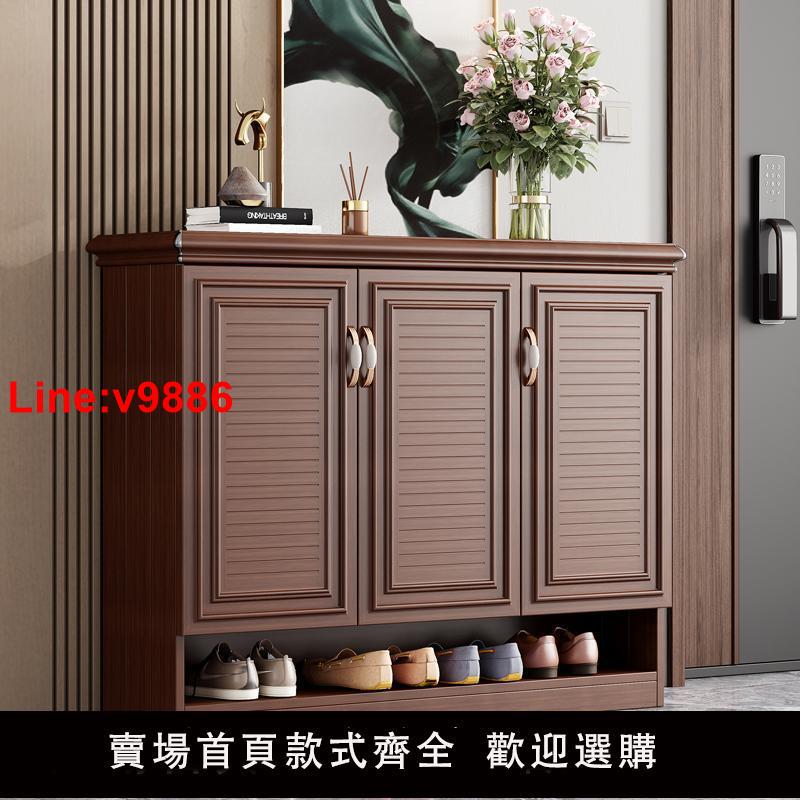 【臺灣公司 超低價】全鋁合金鞋櫃新中式家用門口胡桃色戶外陽臺防水防曬儲物櫃可定製