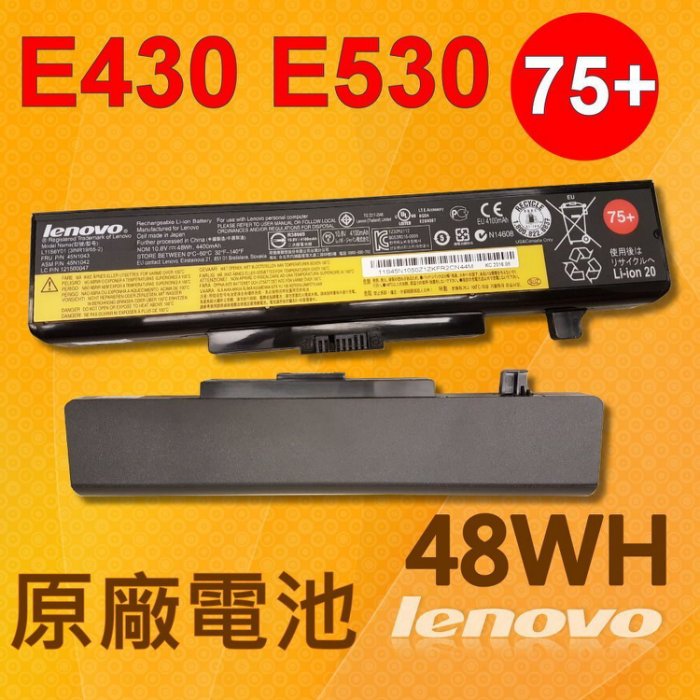 聯想 LENOVO E530 原廠電池 E535 E540 E43 E49 E430 E440 E445 E335 V585 Z385 E430 E440 E530 E535 E540 L11S6Y01 E43 E335 E430 E430c E431 75+