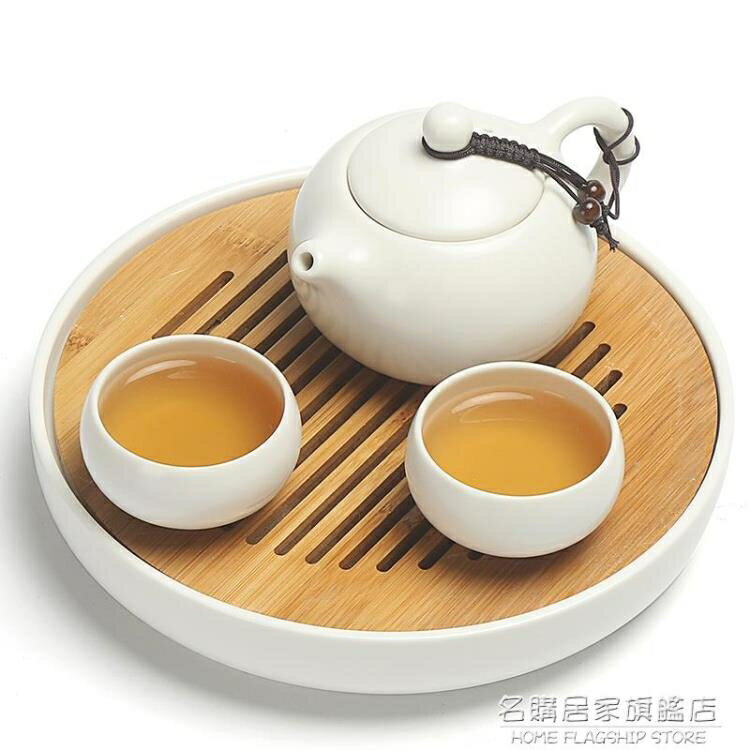 熱銷推薦-功夫茶具一壺兩杯竹制干泡茶盤套裝日式整套旅行辦公陶瓷茶壺茶杯-青木鋪子