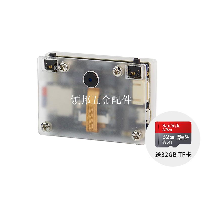 K210視覺模組AI攝像頭人臉圖像識別相容Arduino/microbit/STM32[領邦五金配件]
