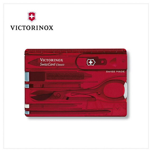 VICTORINOX 瑞士維氏 瑞士卡 SwissCard Classic 10用 透紅 0.7100.T