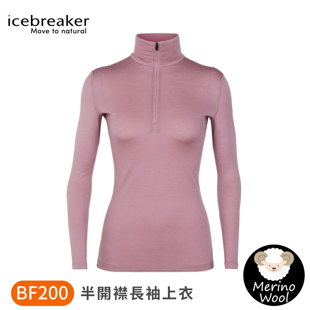 Icebreaker 女Oasis 半開襟長袖上衣BF200《丁香紫》】104380/排汗衣/內