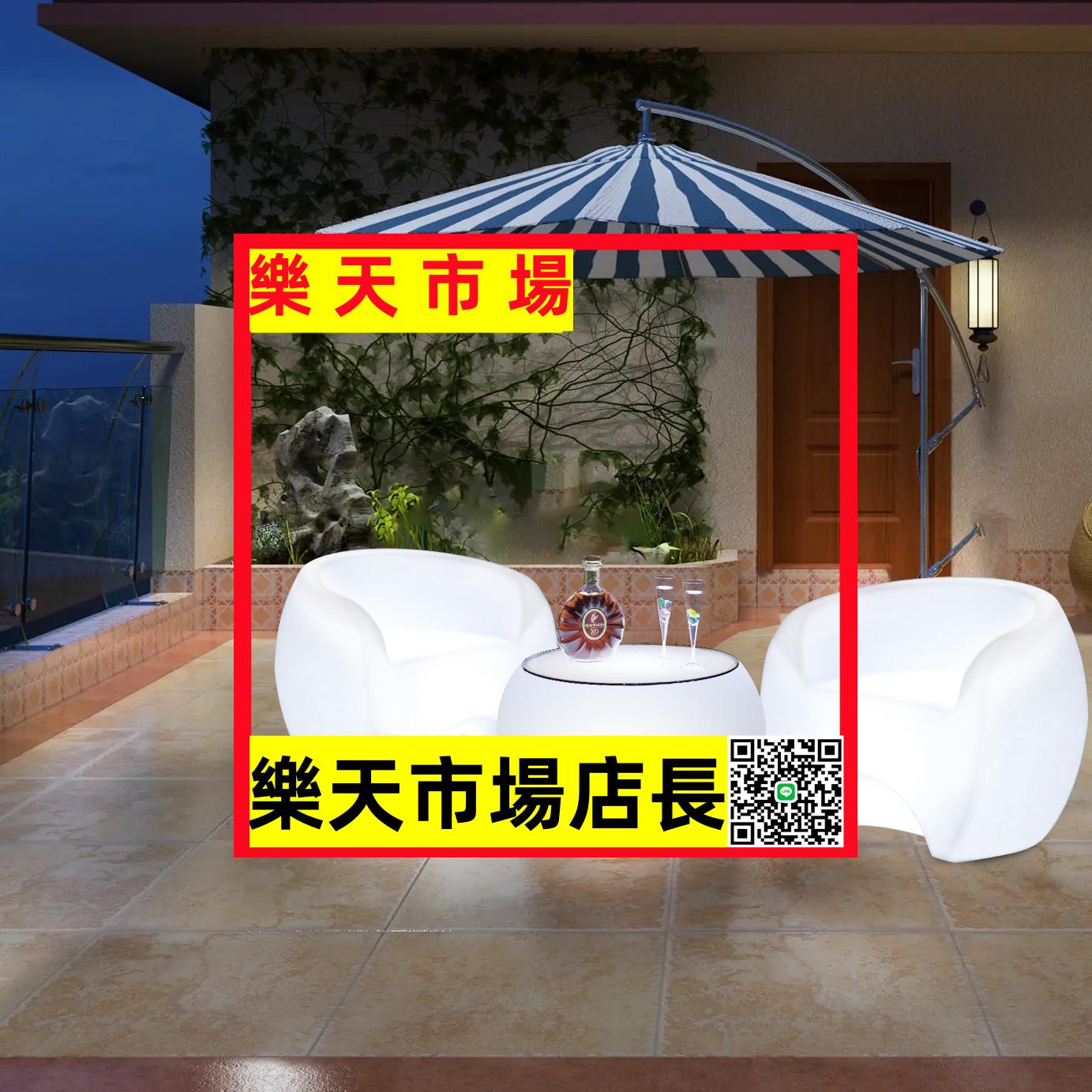 （可開發票）戶外吧臺發光茶幾陽臺家用庭院防水休閑套裝LED充電小桌椅子組合
