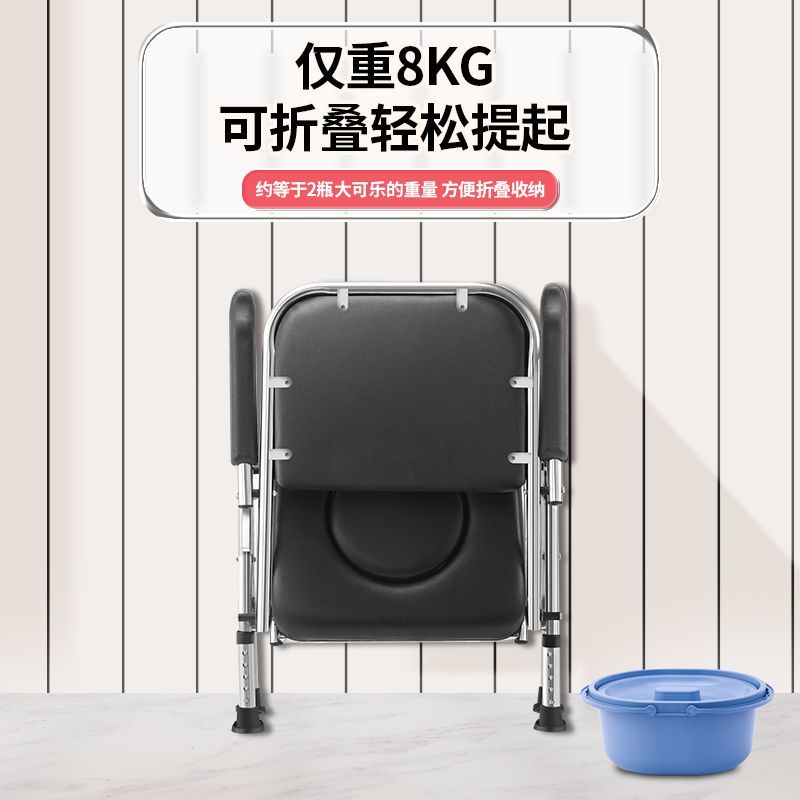 坐便椅孕婦可升降坐便凳室內輕便家用移動廁所便攜坐便凳加固472M公司貨