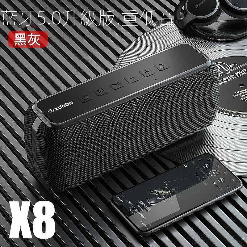 18059人收藏XDOBO喜多寶X8商用60W戶外大功率插卡 音箱低音炮小音響 cp值聲音震撼音質超群 超低價