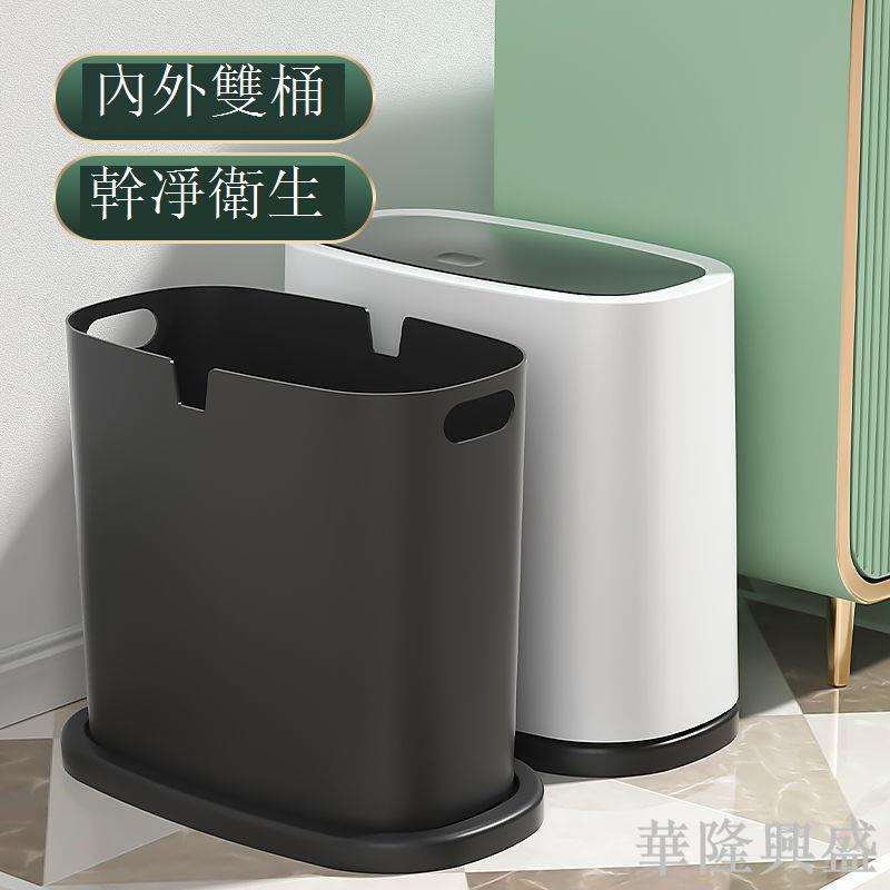 夾縫垃圾桶衛生間按壓式家用帶蓋子防臭廁所專用客廳臥室廚房分類