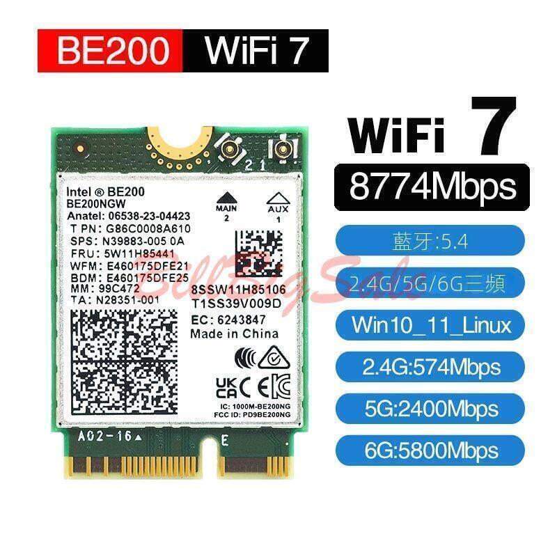 18059人收藏Intel BE200 AX210 WiFi7 6E 5G 6G三頻M2內建無線網絡卡 5.4藍芽嬄
