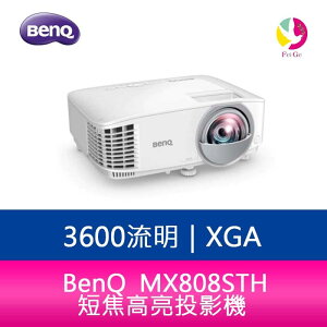 分期0利率 BenQ MX808STH 3600流明短焦高亮投影機 公司貨 原廠3年保固【APP下單最高22%點數回饋】