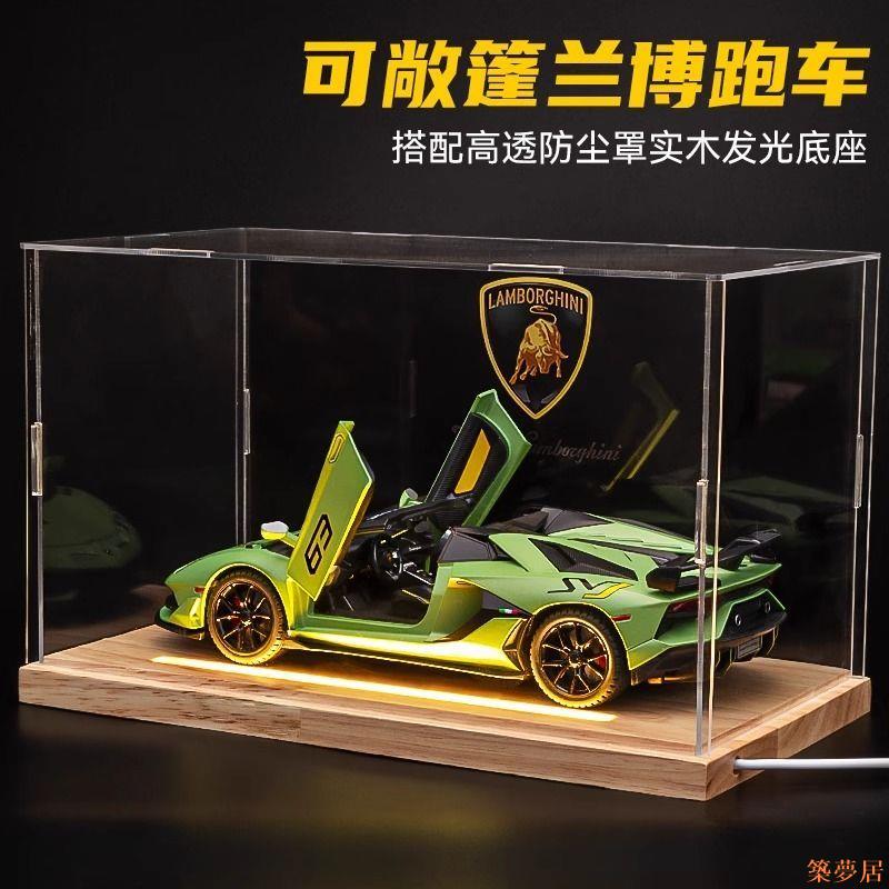 免運 開立發票 公司貨 模型車 汽車模型 車模型 模擬車大號蘭博基尼SVJ模擬合金車模埃文塔多跑車玩具汽車模型生日禮物特惠/開立發票Z1004