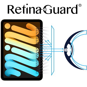 RetinaGuard 視網盾│2021 iPad mini 6 防藍光保護膜│8.3吋│5H硬度│非滿版│SGS認證
