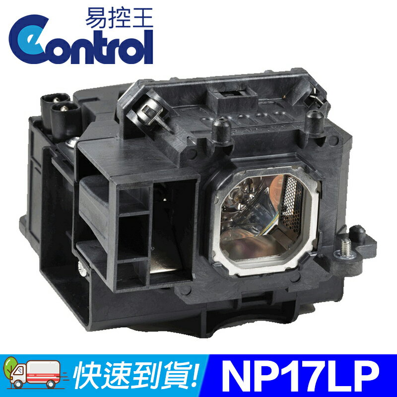 【易控王】NEC NP14LP 投影機燈泡 適用機型NEC NP305 NP310 NP405 (90-237) 0