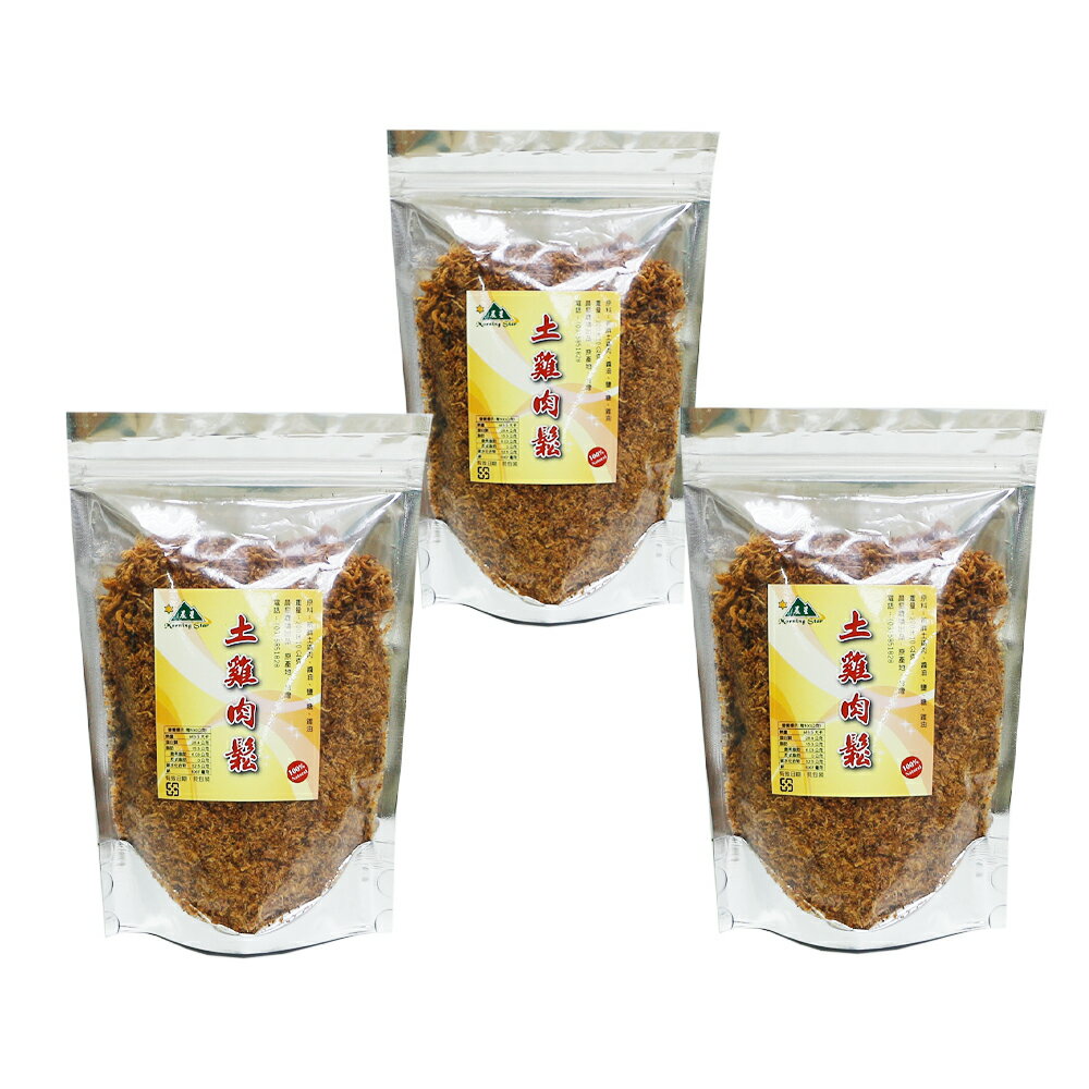 【三入組/免運】土雞肉鬆/200+-10g