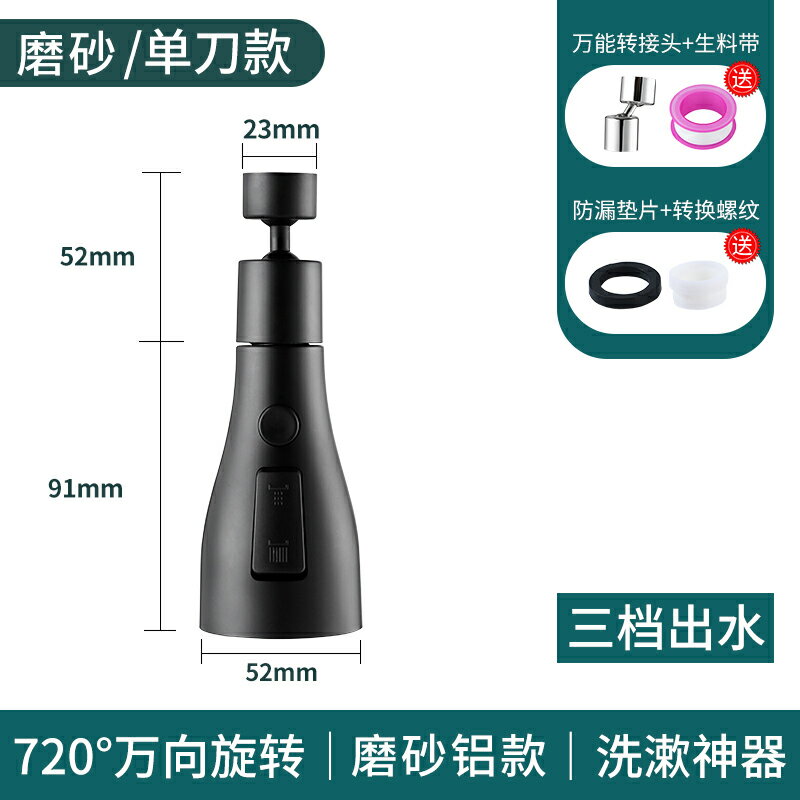 水龍頭延伸器 水龍頭延伸器防濺神器防濺頭嘴通用自來水家用廚房花灑萬能延長器【HZ69142】