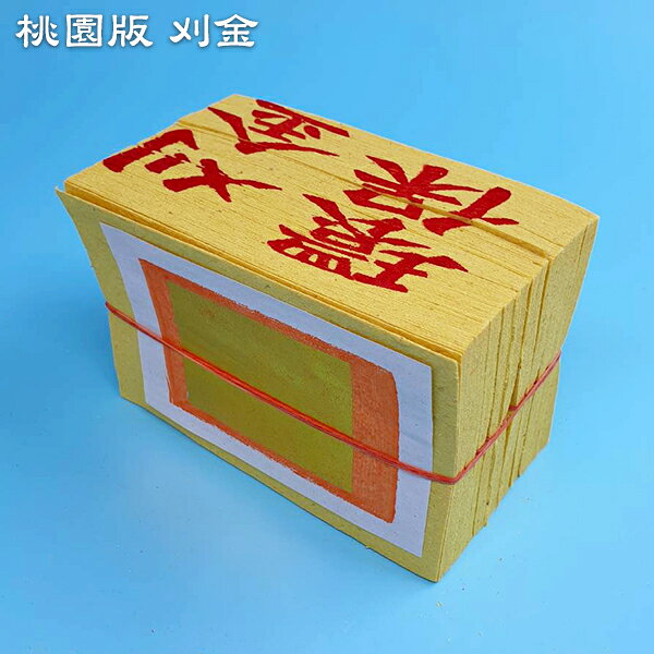 【金紙】(多綑/件) A級 竹漿紙 桃園版 壽金 刈金 福金 小銀 大銀 祭祀 普渡 祭拜 幸福香堂 3