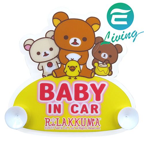 日本 MEIHO 懶懶熊 小孩在車中搖擺警示牌 RK-49【APP下單最高22%點數回饋】
