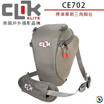 CLIK ELITE CE702 標準單眼三角胸包 Standard SLR Chest Carrier 美國戶外攝影品牌 (黑色/灰色)