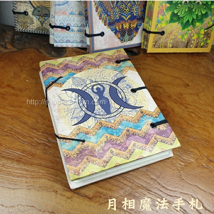 月相魔法手札 手帳本 記事本 筆記本 空白筆記本 覺察日記 插畫日記 日記本 萬用筆記本