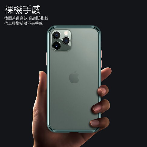 【TOTU】晶剛系列iPhone11 Pro/Pro Max超薄款耐摔保護殼AA092【APP享6%回饋】 5