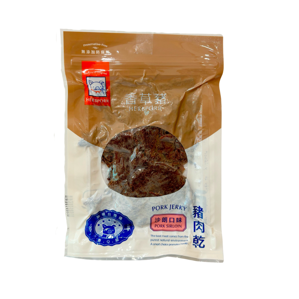 【香草豬】沙朗肉乾 120g｜台灣頂級豬肉｜熱銷零嘴