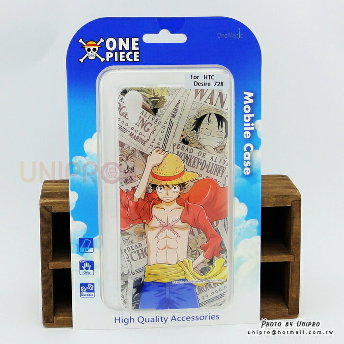 【UNIPRO】HTC Desire 728 航海王 One Piece 兩年後 魯夫 TPU手機殼 正版海賊王