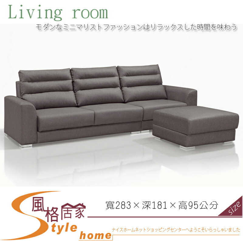 《風格居家Style》喜悅貓抓皮L型沙發 312-001-LG