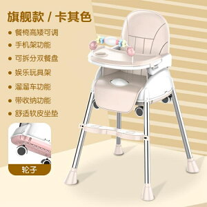 兒童餐椅 寶寶餐椅嬰兒童家用椅子多功能吃飯桌便攜式可折疊凳子小孩座椅【摩可美家】