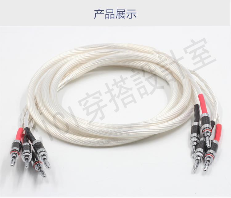 荷蘭純銀5NOCC發燒音響喇叭線香蕉頭 膽機功放前後級音HIFI音箱線【亞德機械五金家居】