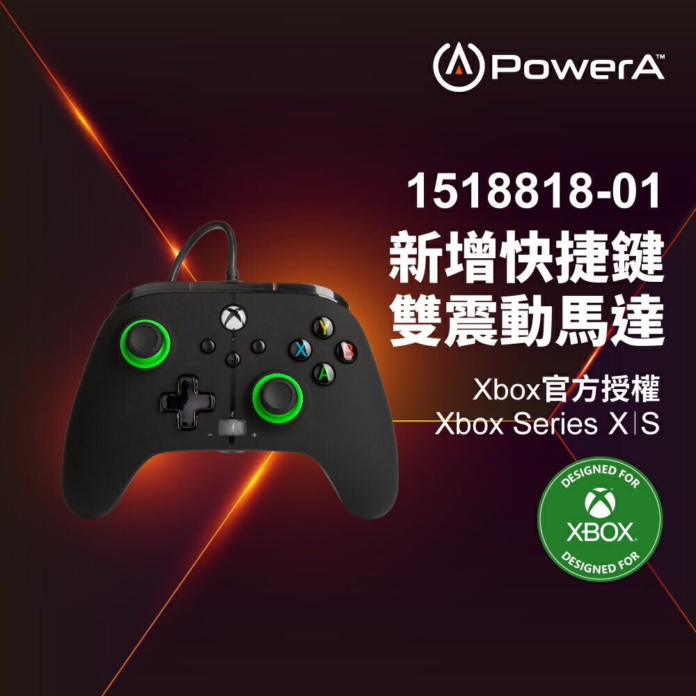【PowerA】|XBOX 官方授權|增強款有線遊戲手把(1518818-01) - 綠圈