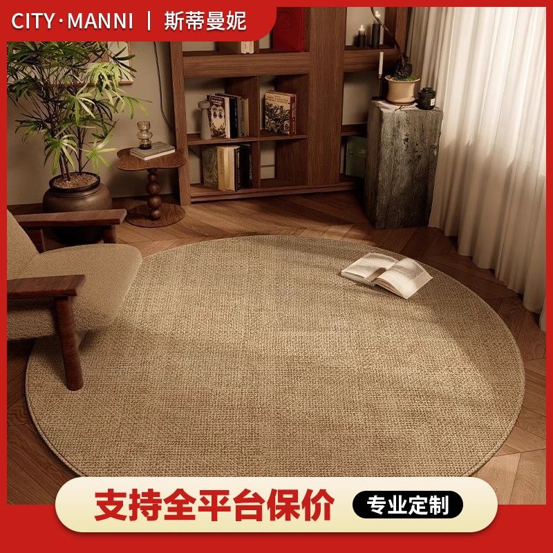 現貨免運！地毯 椅子墊 地墊 毛毯 腳墊 臥室書房圓形地毯輕奢電腦轉椅墊地板保護墊簡約客廳茶幾地墊免洗 八折下殺 特價出 可開發票