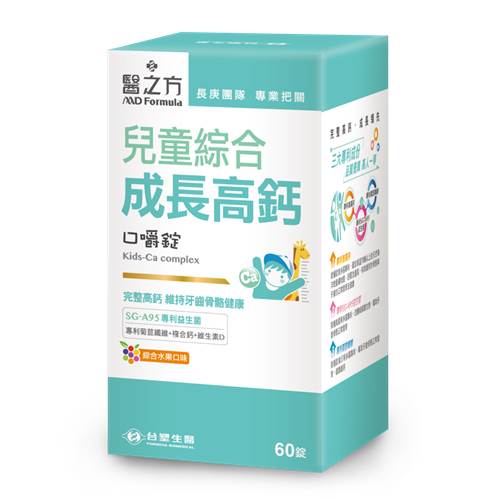 台塑生醫 醫之方 兒童綜合成長高鈣口嚼錠(60錠/瓶)
