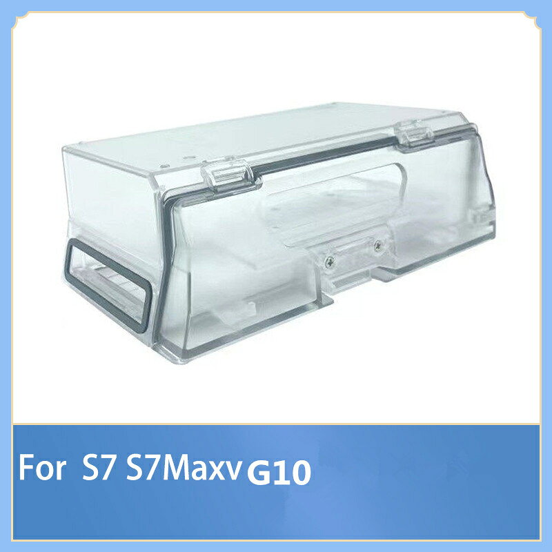 機器人 S7 s7Maxv G10 S6 純機器人吸塵器集塵盒備件的集塵盒