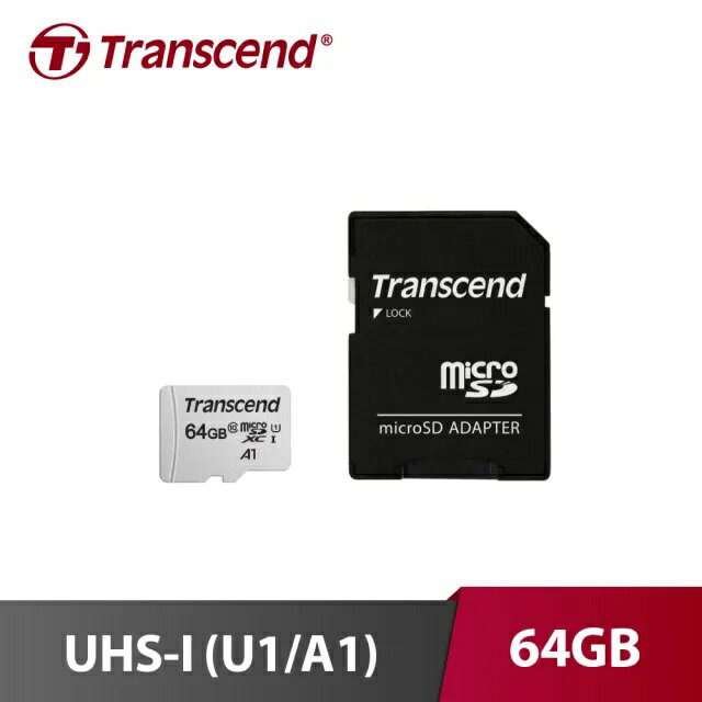 【公司貨】創見 U1 C10 MicroSD UHS-I 64GB 128GB 512GB 手機 平板 記憶卡 含轉卡