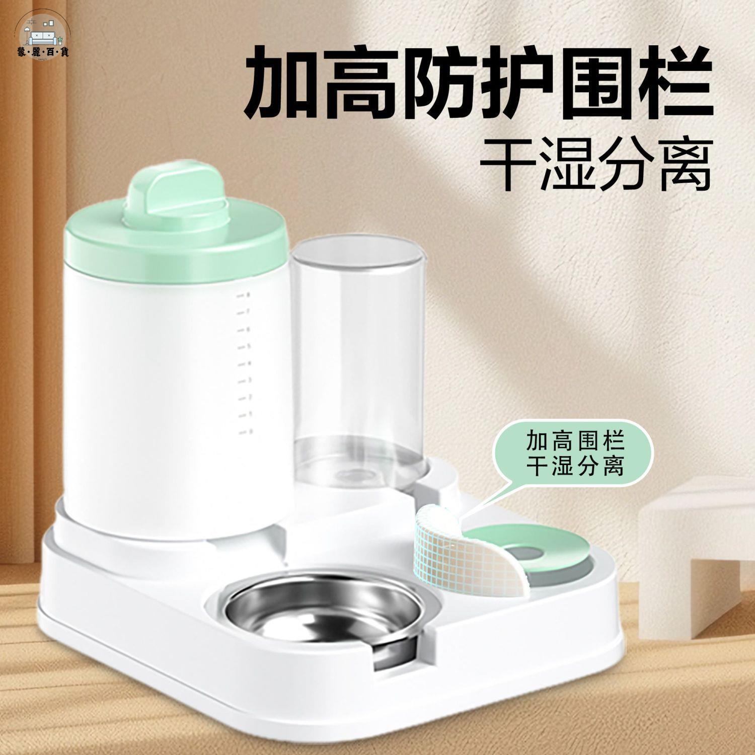 免運 工廠直銷 貓窩 寵物用品 貓屋 糧食自動盆 雙碗飲水貓咪 餵食寵物喝水護頸碗 一體自動餵食器大容量特惠/免運 開立發票 全館九折 m2226