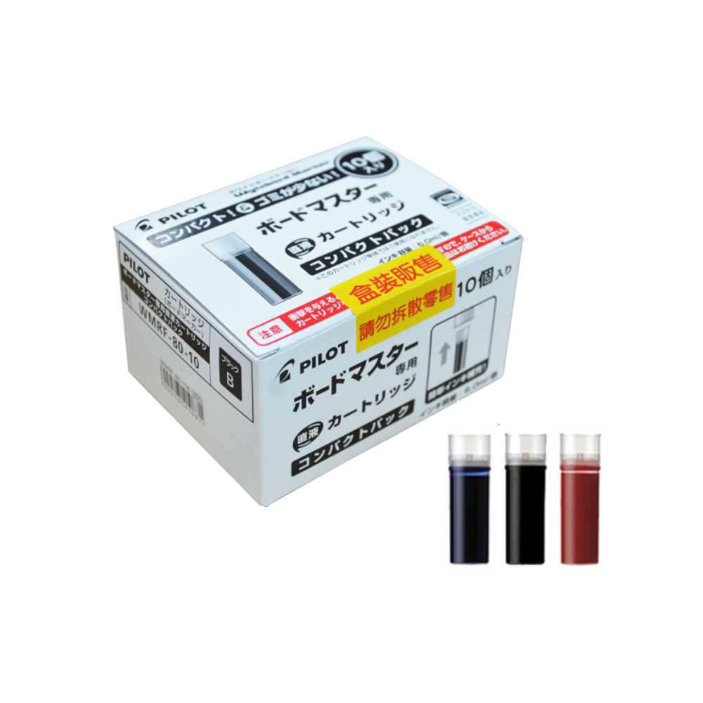 【史代新文具】百樂PILOT WMRF-80-10 白板筆卡水/白板卡水/替換卡水/卡水芯 (1盒10支)