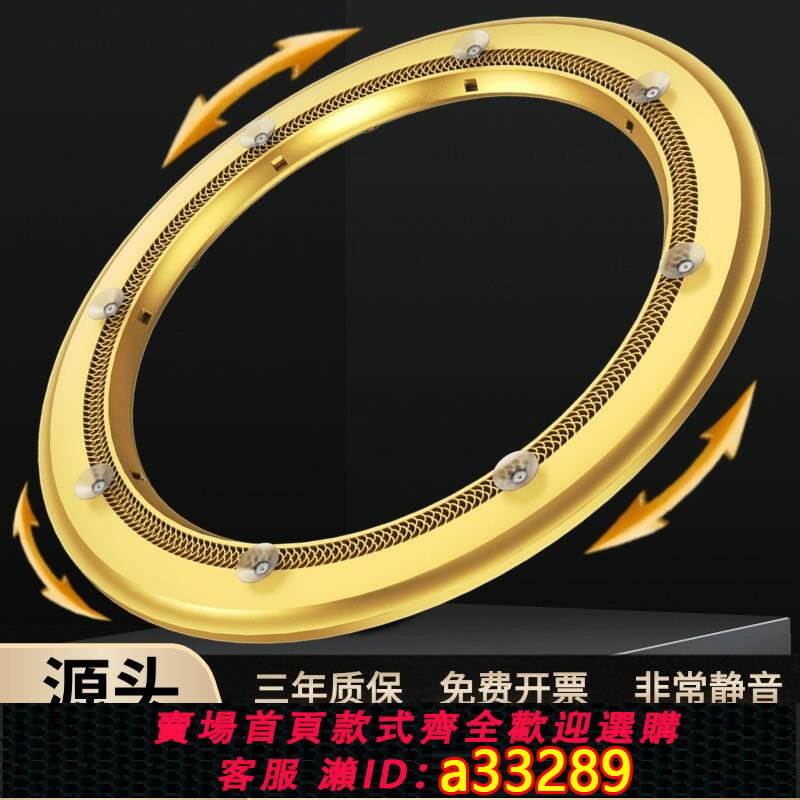 【臺灣公司 可開發票】圓餐桌電動轉盤器底座家用酒店玻璃插電靜音自動旋轉圓盤
